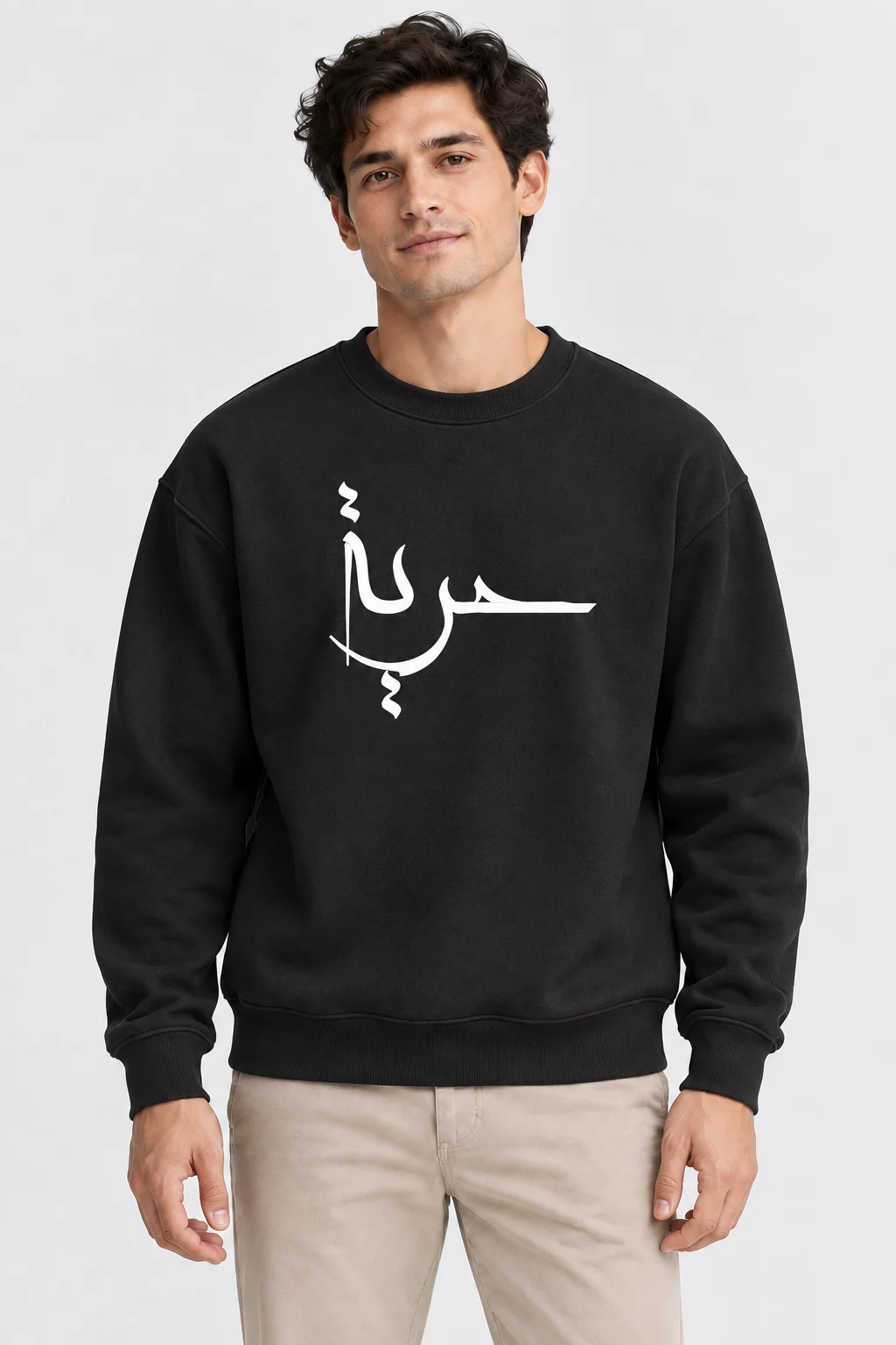 Mavi Halı Kaligrafi Siyah Baskılı Sweatshirt