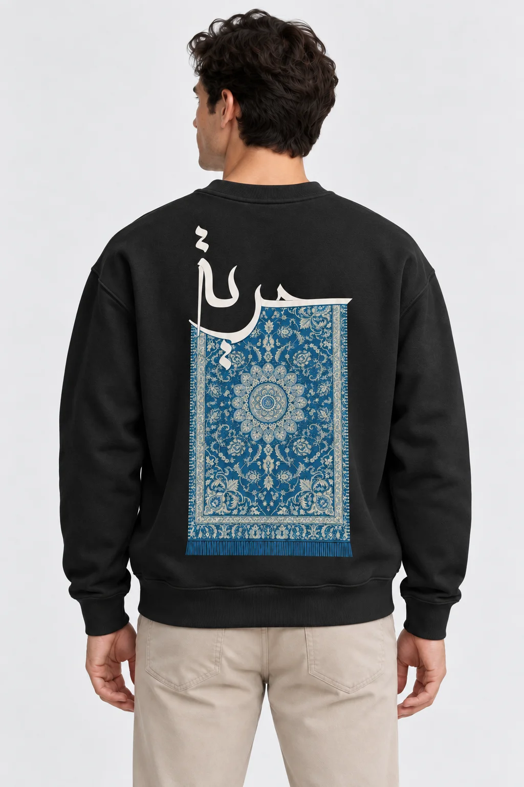 Mavi Halı Kaligrafi Siyah Baskılı Sweatshirt