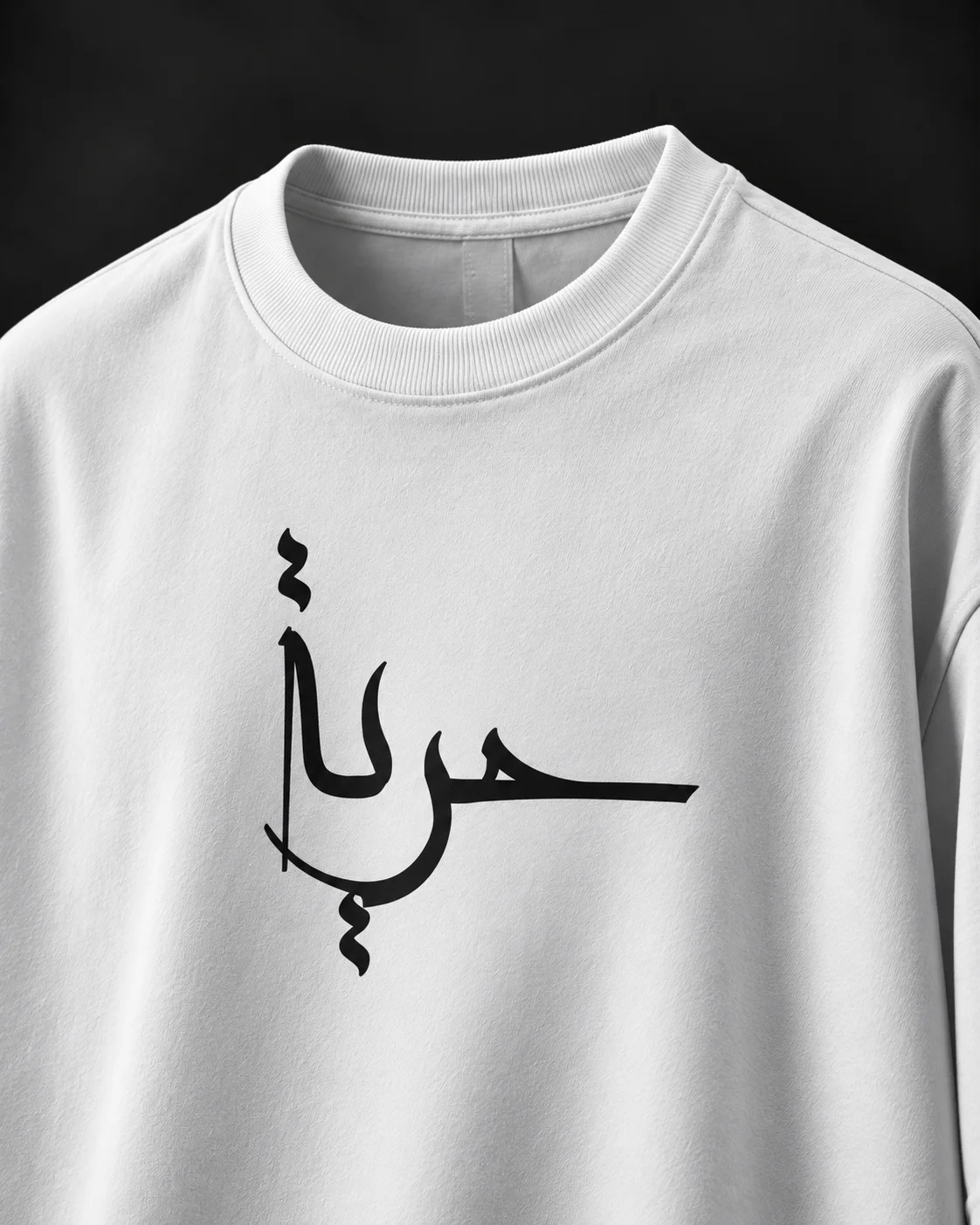Mavi Halı Kaligrafi Beyaz Baskılı Tişört