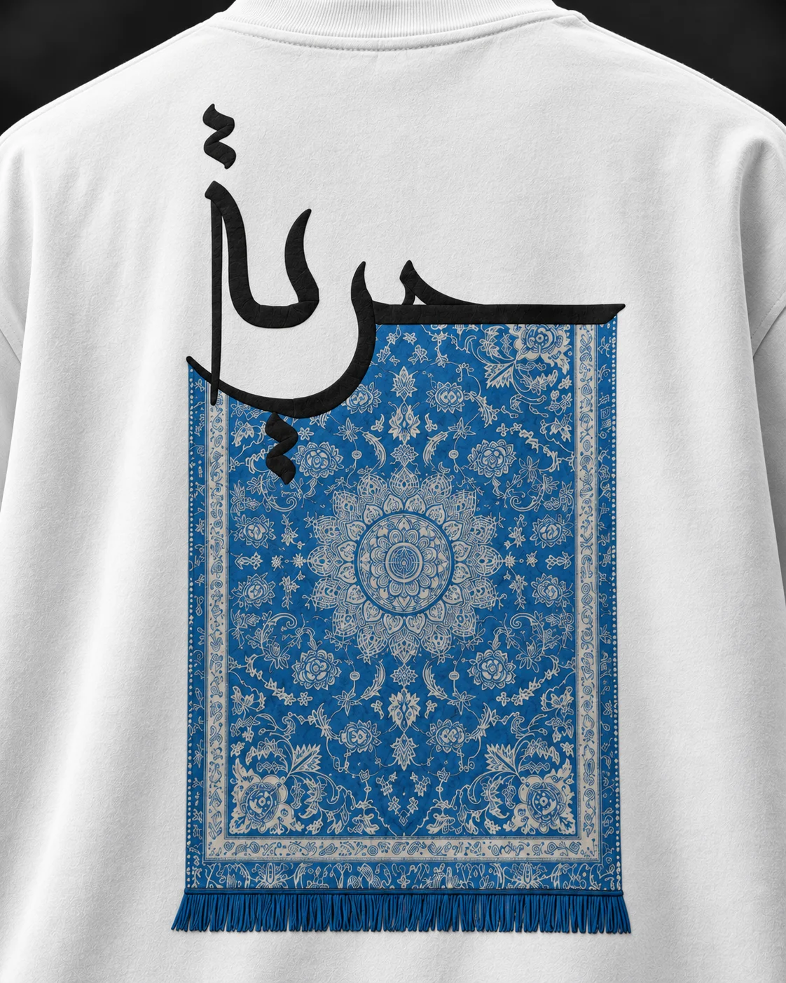 Mavi Halı Kaligrafi Beyaz Baskılı Tişört
