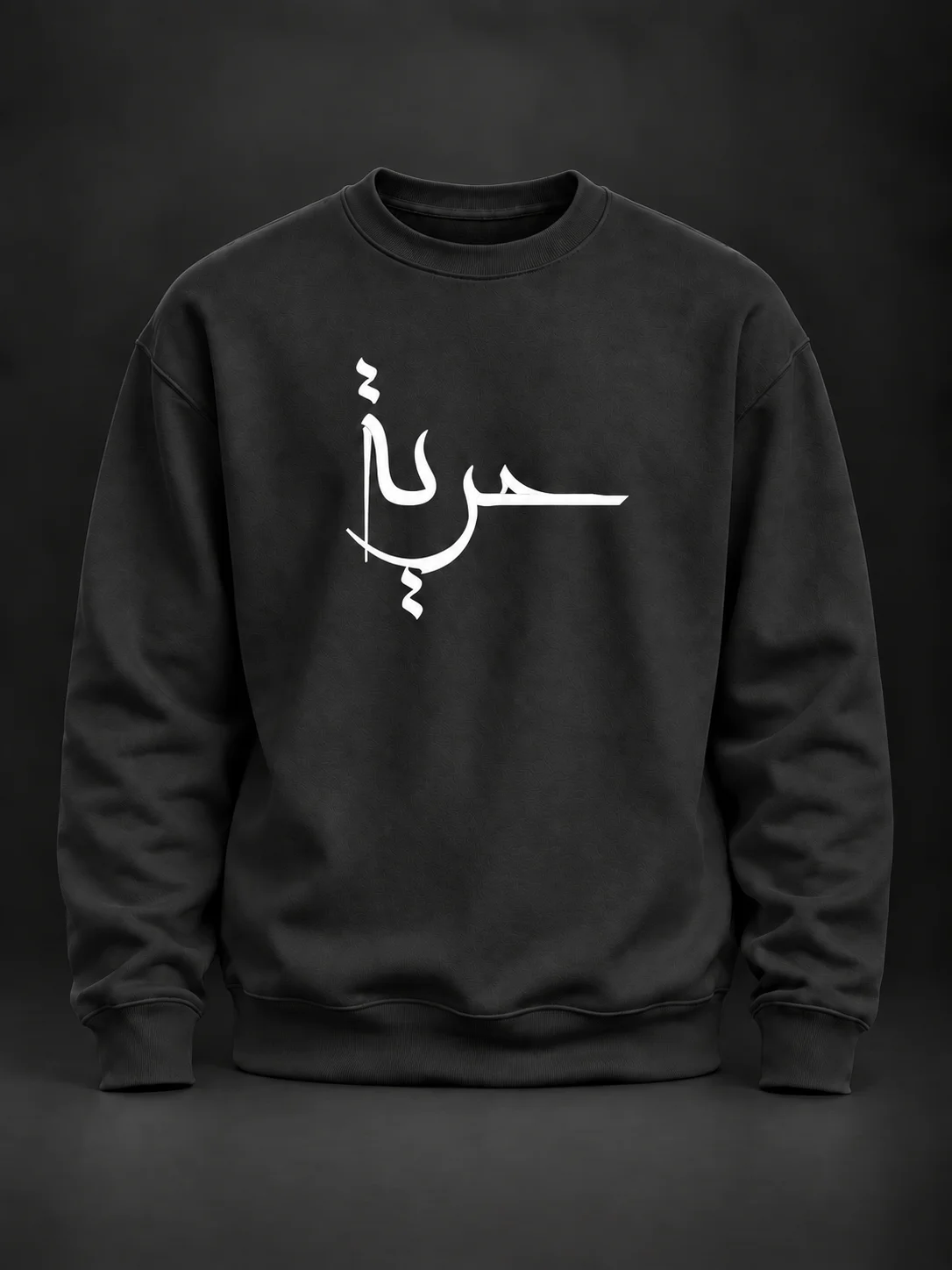 Mavi Halı Kaligrafi Siyah Baskılı Sweatshirt