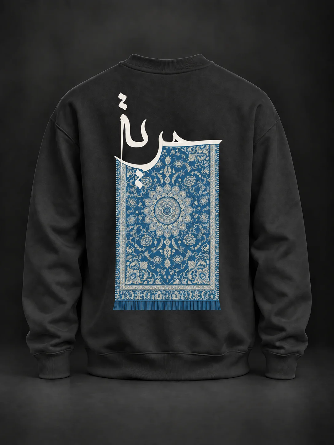 Mavi Halı Kaligrafi Siyah Baskılı Sweatshirt