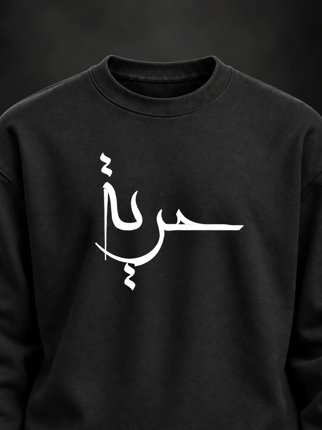 Mavi Halı Kaligrafi Siyah Baskılı Sweatshirt