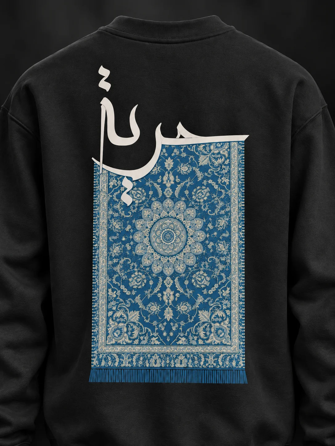 Mavi Halı Kaligrafi Siyah Baskılı Sweatshirt