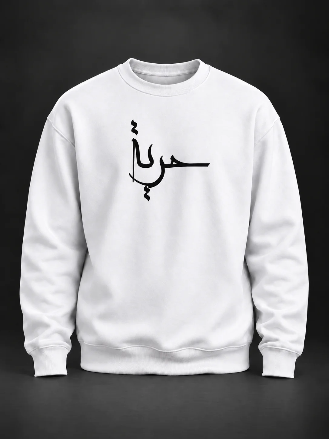 Mavi Halı Kaligrafi Beyaz Baskılı Sweatshirt