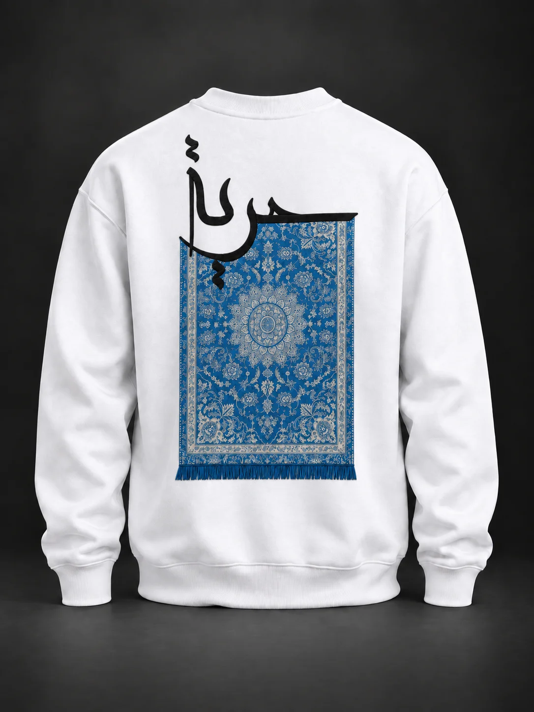 Mavi Halı Kaligrafi Beyaz Baskılı Sweatshirt
