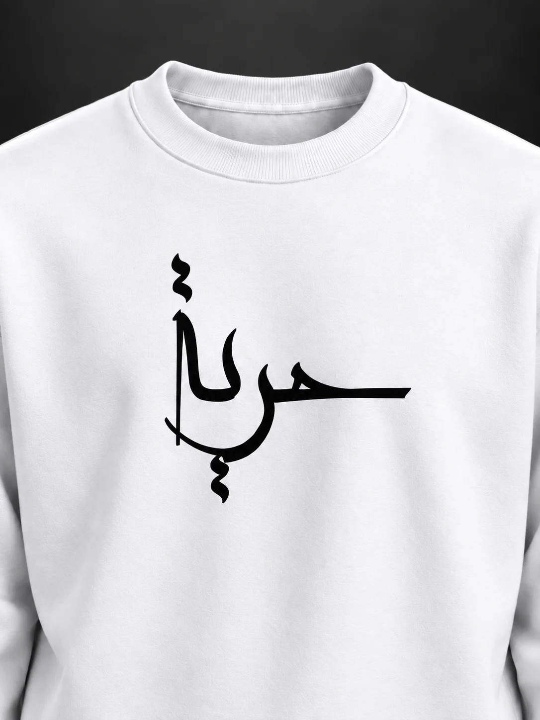 Mavi Halı Kaligrafi Beyaz Baskılı Sweatshirt