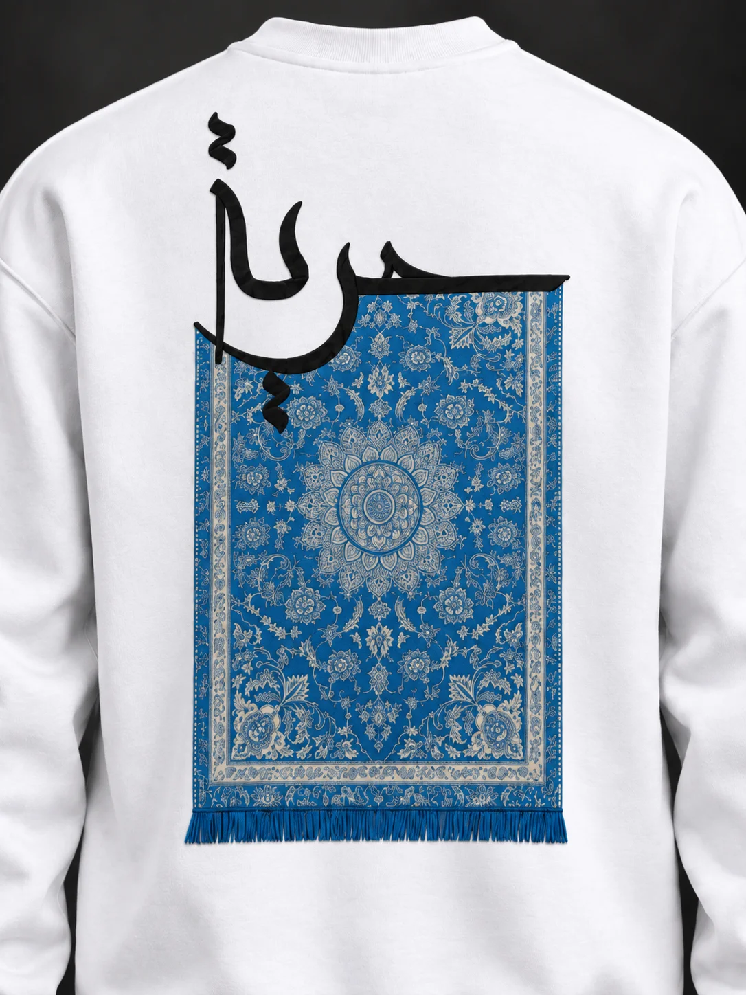Mavi Halı Kaligrafi Beyaz Baskılı Sweatshirt