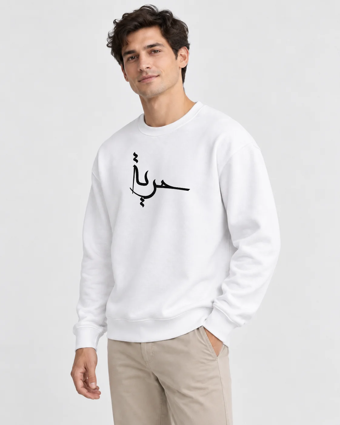 Mavi Halı Kaligrafi Beyaz Baskılı Sweatshirt