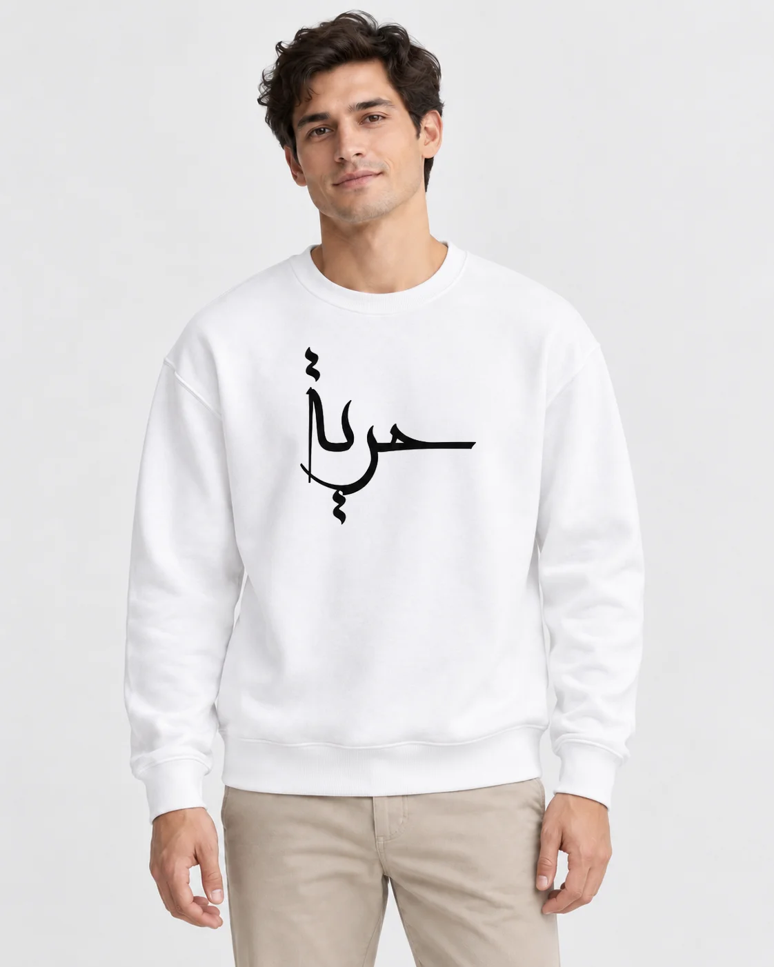 Mavi Halı Kaligrafi Beyaz Baskılı Sweatshirt